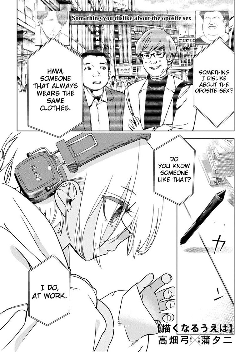 Now That We Draw - Chapter 24 image 01